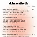 채움네일 - 연제구 | 채움네일