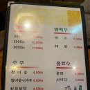 조바치킨 | 강서구 방화동 가성비 치킨맛집 조바치킨