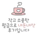 평화원반점 이미지