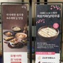 제면소의하루 | [대전·우동] 대전 어은동 자가제면 우동 맛집“ 제면소의하루! 내돈내산 솔직 후기