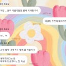 별볶이