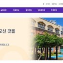 솔뫼중학교 이미지