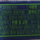 (주)한맥홈푸드 이미지