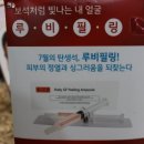 건강성모의원 이미지
