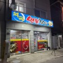 역곡민물장어 네이버블로그