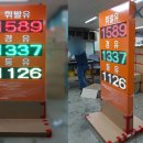 만나주유소 이미지