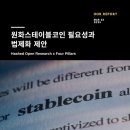 디제이코인 이미지