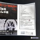 (주)무지개특수인쇄