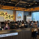 정오네고추장불고기 | 양산 가족 외식 단체 외식 추천 반찬 셀프 뷔페 디저트까지 만족 달빛에구운고등어 물금 내돈내산 후기