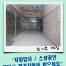 여주세탁소 이미지