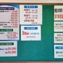 창원골프장] 진동시사이드골프연습장 - PAR3,파3 / 내돈내산, 가성비 골프장