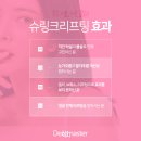 마스터성형외과의원