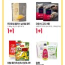 (주)이마트에브리데이 이미지