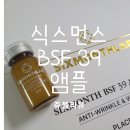 비에스에프