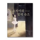 보라매슈즈