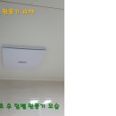 두심홈수리 이미지