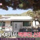 김숙화로구이