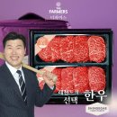 더파머스 이미지