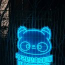 호수마을 월드메르디앙(아) | 장자호수공원 구리 빛 축제 기본정보 구석구석 깨알 사진 담은 방문 솔직 후기