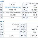 서진산업 이미지