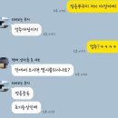 정릉쭈꾸미