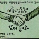 남동52 이미지