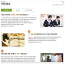 박인한의원 이미지