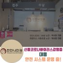 천안나안과의원 이미지