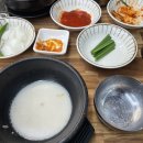 팔도국밥 경산사동점 이미지