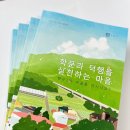 하구2리 이미지