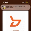 덴키라멘 이미지
