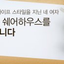 유정테크 이미지