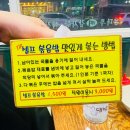 용마루감자탕