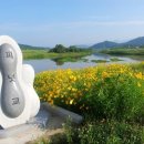 이포보 오토 캠핑장 이미지