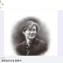 “증명서 조작, 일종의 ‘관례’”...조국 부부 탄원 서명 받는 지지자들 이미지