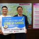 한두레마트정육코너