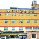 남원정형외과의원 이미지