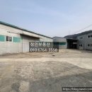 내촌공인중개사사무소 이미지