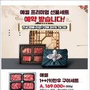 디아뜨갤러리3 A동 이미지