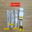 네일국시(네일국가고시)실기 시험 준비물 후기 (feat.실기 시험날 옷차림, 머리)