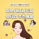 남구-095 이미지