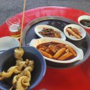 순자네분식