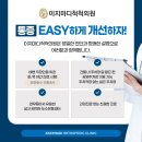 마디척척신경외과의원 이미지