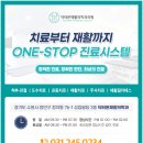 닥터본재활의학과의원 이미지