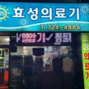 광양의료기 이미지