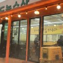 교래팔도농수산 이미지