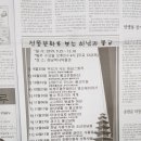 하남역사박물관 세미나실 Daum카페