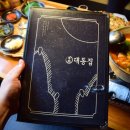 대동사거리(8) 이미지