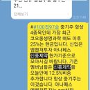 (주)신풍 이미지