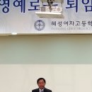 혜성여고 이미지